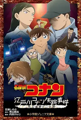 精品国产一区二区三区四